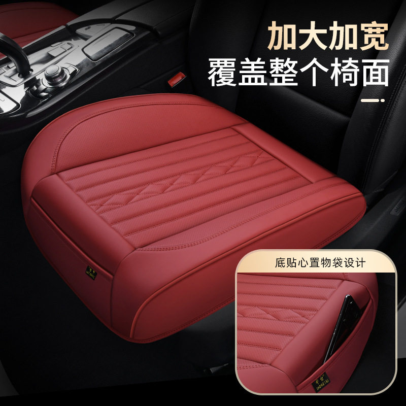 皮质汽车坐垫四季通用座套新款汽车座椅保护套罩全包车内用品座垫