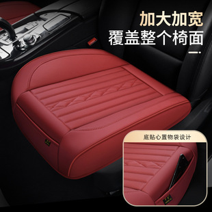 皮质汽车坐垫四季通用座套新款汽车座椅保护套罩全包车内用品座垫