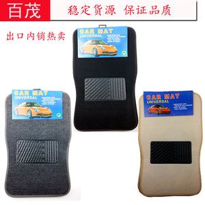 汽车脚垫可刺绣logo车用通用脚垫PVC植绒脚垫汽车丝圈脚垫