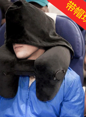 H型头枕颈枕航空u型枕充气枕头户外旅游飞机高铁脖枕午睡枕连帽
