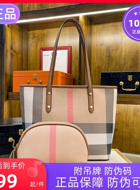 香港品牌女包2024新款大容量单肩包子母包手提包格子通勤包托特包