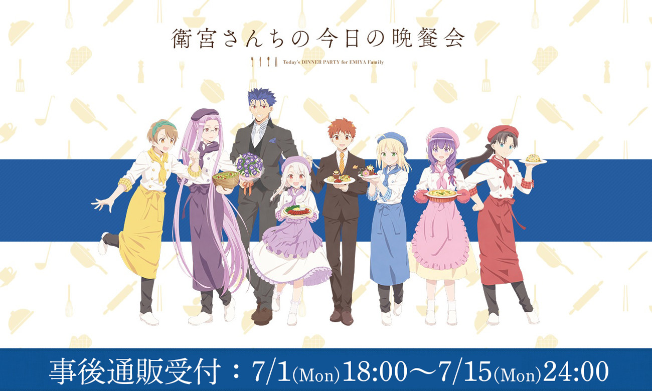 卫宫家今天的晚餐会 亚克力立牌 徽章 帆布画 等 国内现货