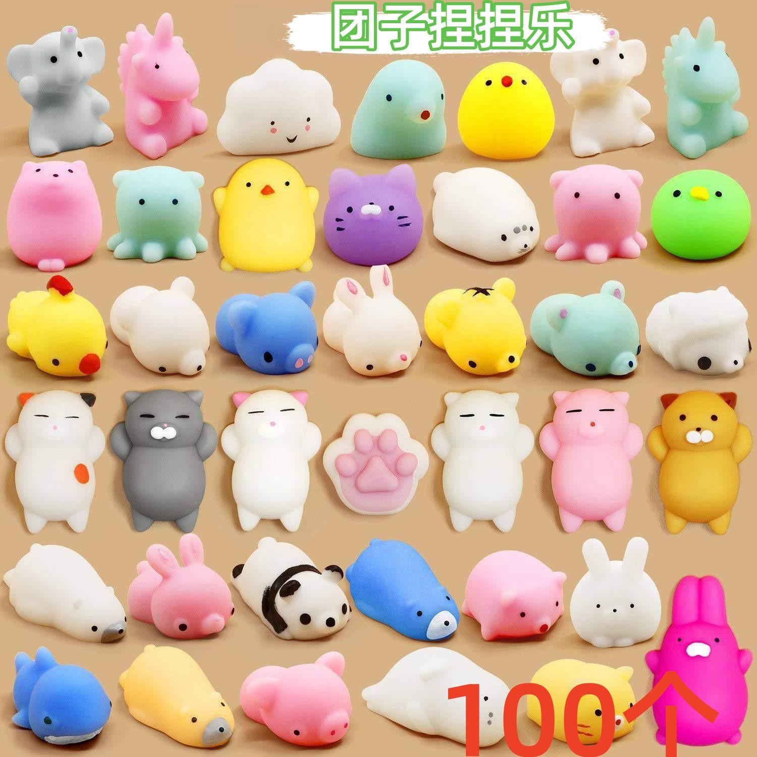 儿童解压玩具捏捏乐幼儿园节日礼