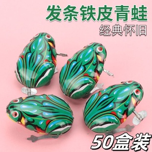 上發條跳跳玩具兒童創意小禮品地攤 鐵皮青蛙發條玩具80后懷舊經典