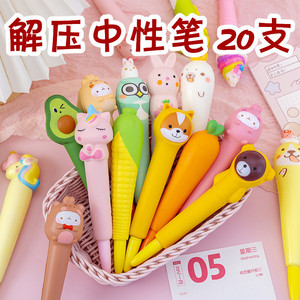 卡通创意学生减压软绵绵笔