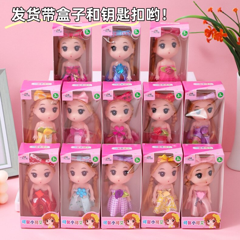 盒装公主女孩娃娃幼儿园实用实用创意礼盒/礼品套组