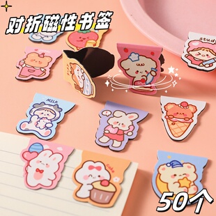 磁性书签创意精致可爱少女心男卡通幼儿园儿童礼物奖品小学生实用