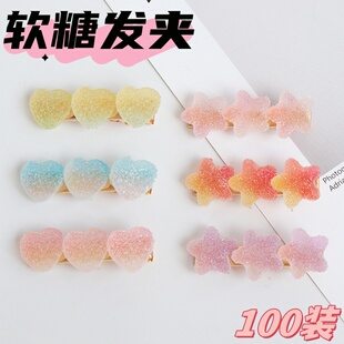 软糖发夹组合可爱少女心发卡渐变色爱心星星刘海夹糖果色边夹头饰
