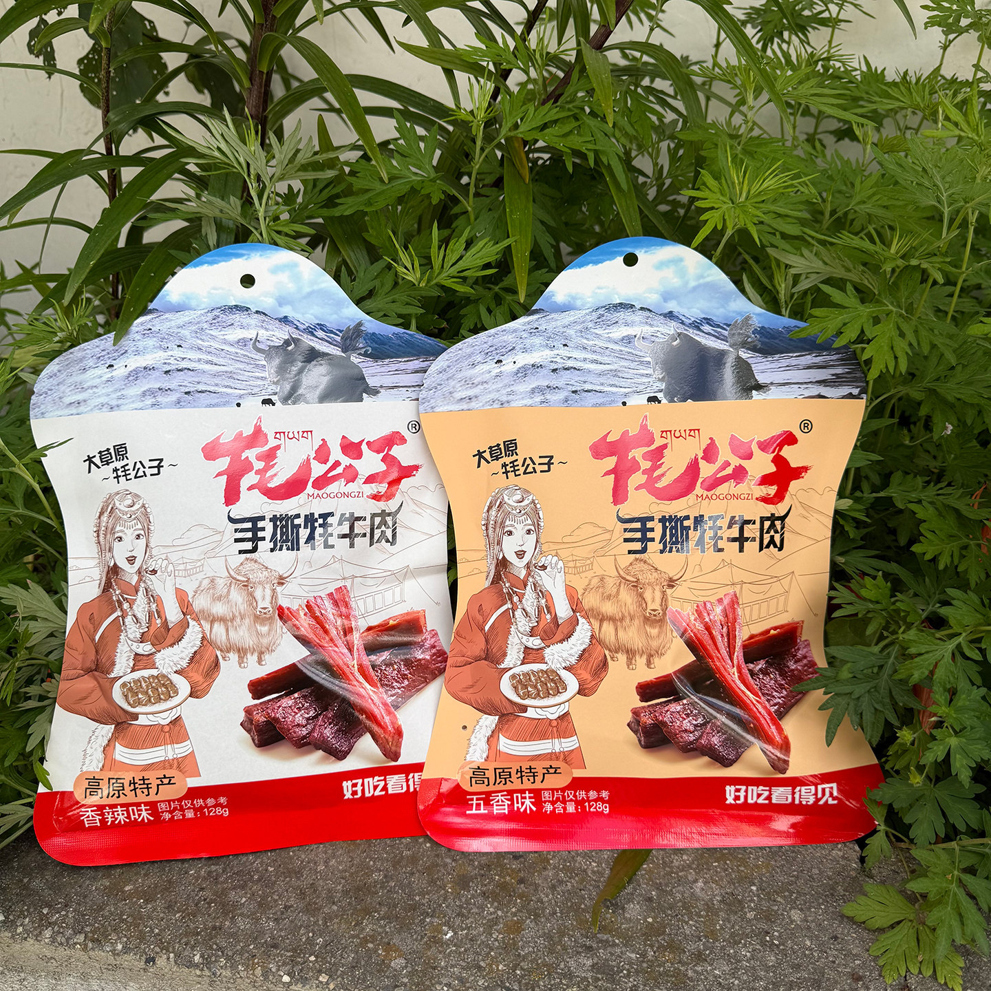 牦公子手撕牦牛肉128g阿坝九寨沟川西高原特产藏族休闲零食牛肉干