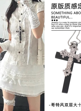 y2y轻亚风 大十字架项链双层甜酷少女链子暗黑哥特修女lolita女仆