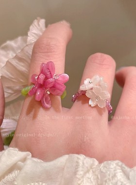 多巴胺彩色串珠花朵戒指女2025新款甜美少女小清新食指戒百搭指环