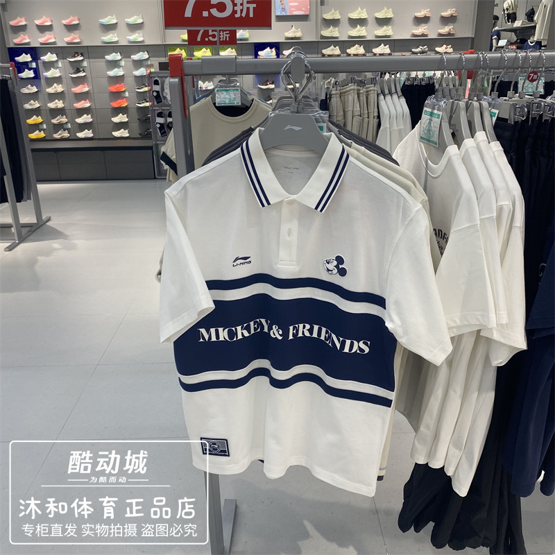 李宁秋男子迪士尼米奇联名短袖