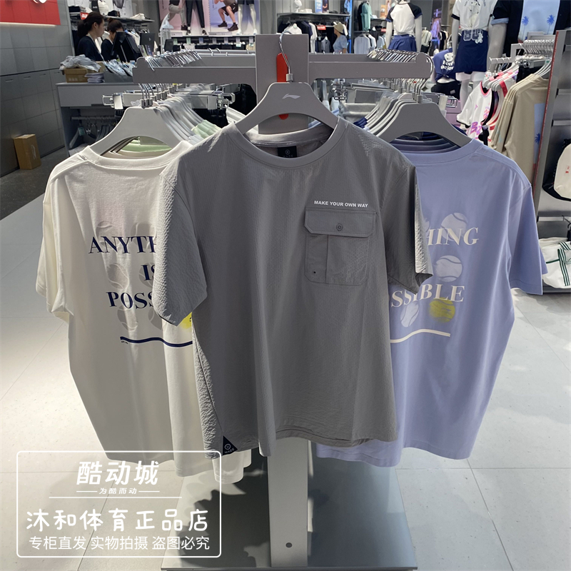 李宁男子夏季休闲舒适宽松文化衫
