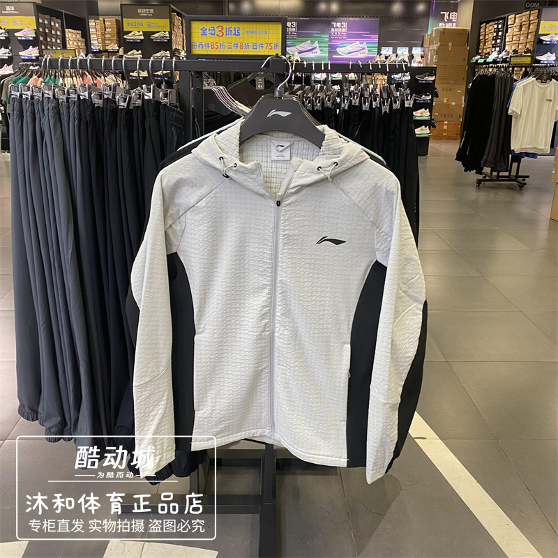 李宁2024秋季新款加绒透气外套