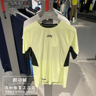李宁男子2025秋季新款运动跑步系列百搭速干舒适透气短袖 ATSV097