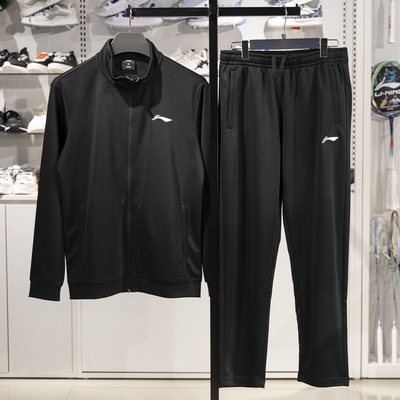 李宁男子透气开衫无帽卫衣套装