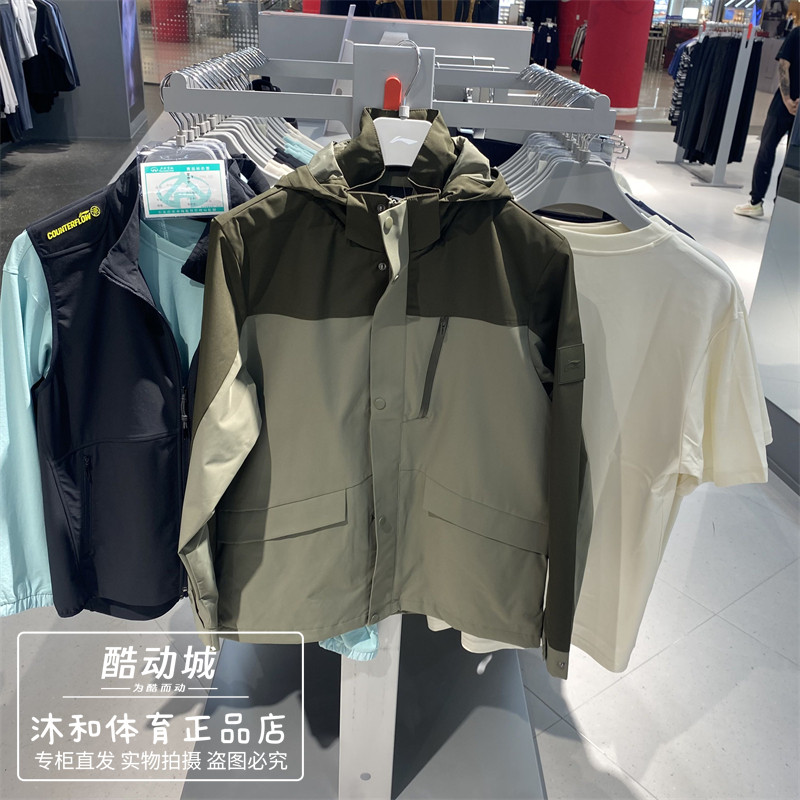 李宁男子秋季运动外衣舒适外套潮