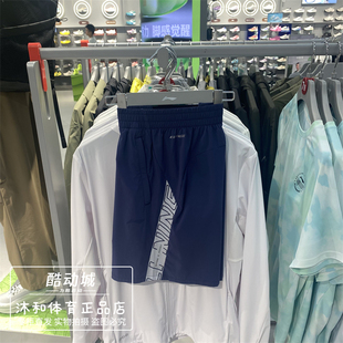 李宁男子2025夏季 AKSV427 新款 速干透气休闲舒适运动健身系列短裤