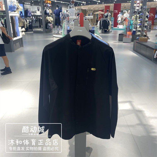 李宁男子秋季舒适透气休闲外套潮