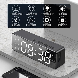 插卡桌面音响 重低音炮无线小音响 时闹钟镜面音响 迷你蓝牙音箱