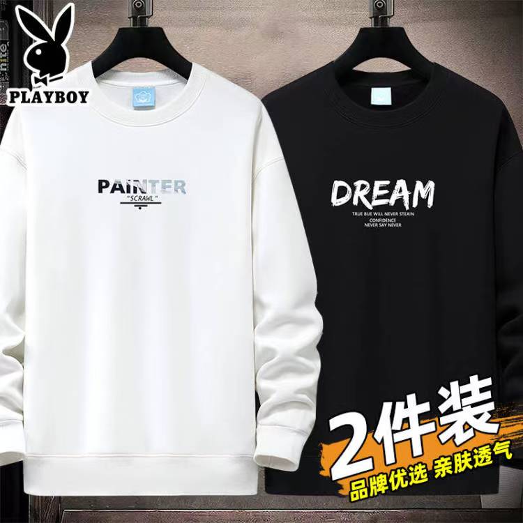 花花公子男士圆领卫衣秋冬季加绒加厚长袖打底衫青年学生上衣外套