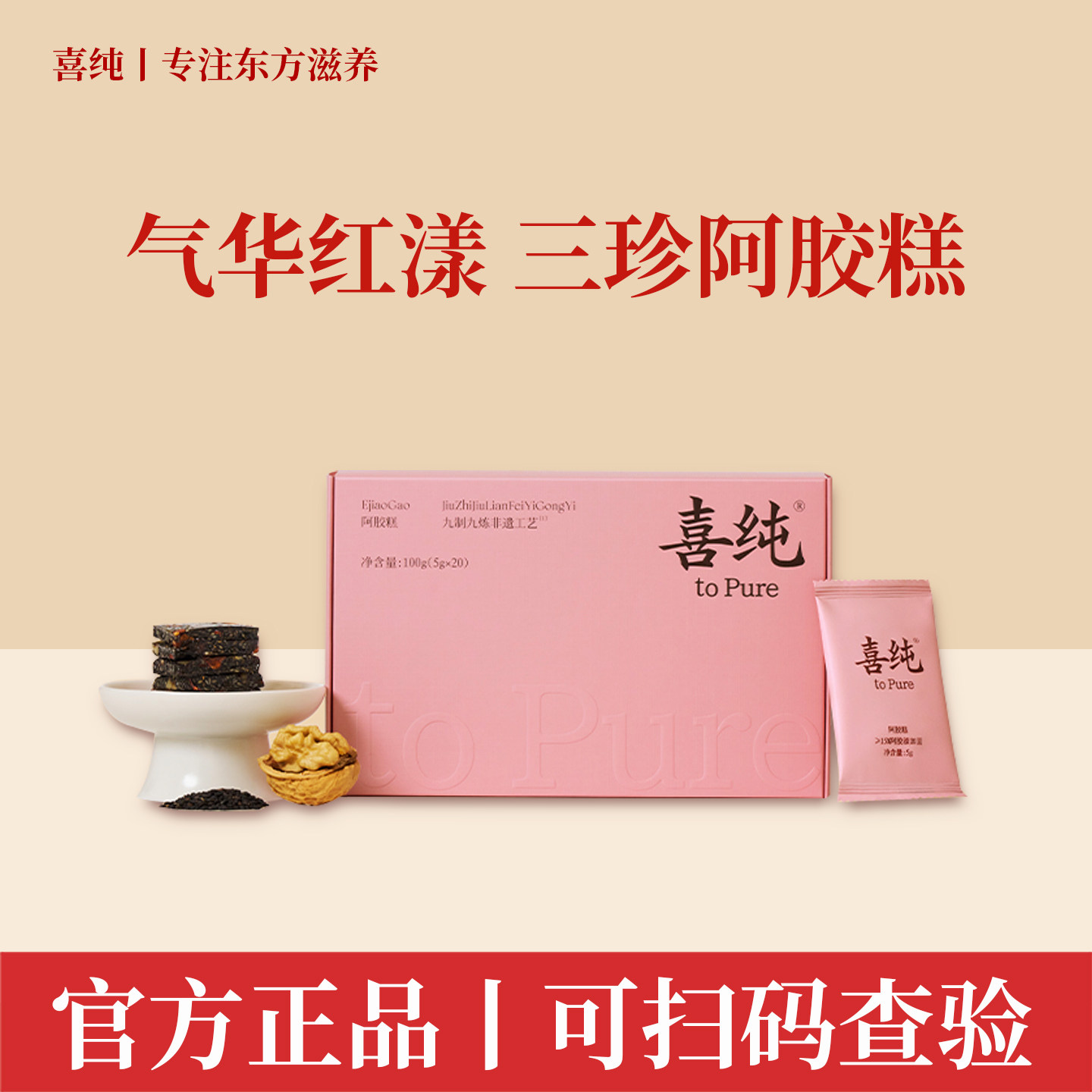 商品图片