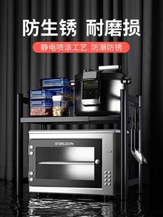 新品 厨房置物架微波炉架子台面伸缩家用多功能桌面电饭煲烤箱双层