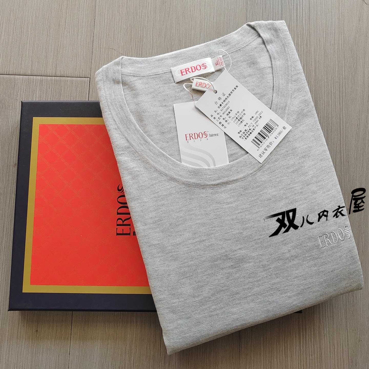 正品鄂尔多斯山羊绒内衣薄款打底防寒保暖秋衣秋裤冬圆V领男套装,女士内衣/男士内衣/家居服,保暖套装,淘宝优惠券,粉丝福利购,淘宝优惠卷