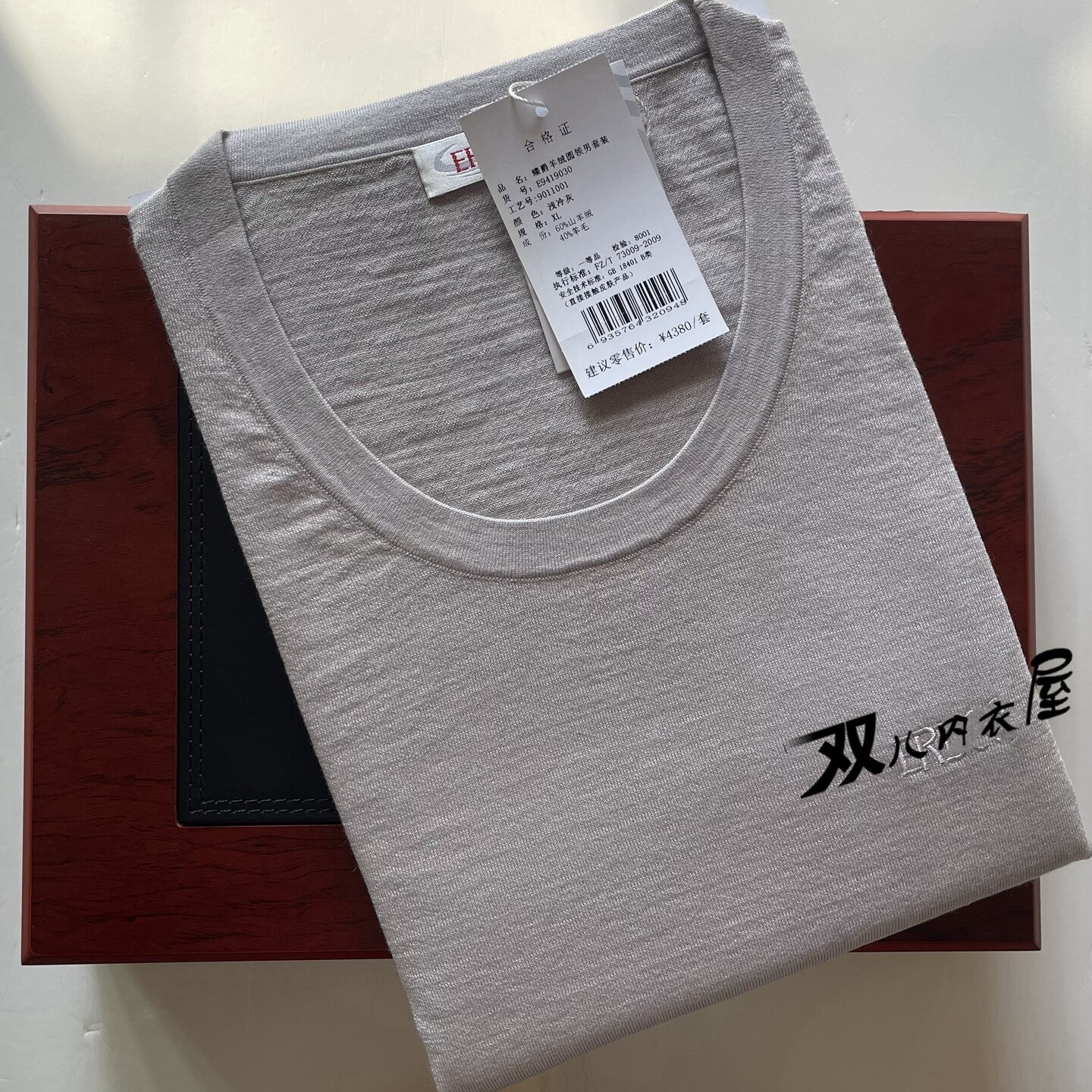 高端精纺山羊绒内衣秋冬薄款鄂尔多斯市产保暖羊绒内衣圆领男套装