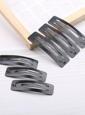 烤漆黑色方夹手工制作DIY材料