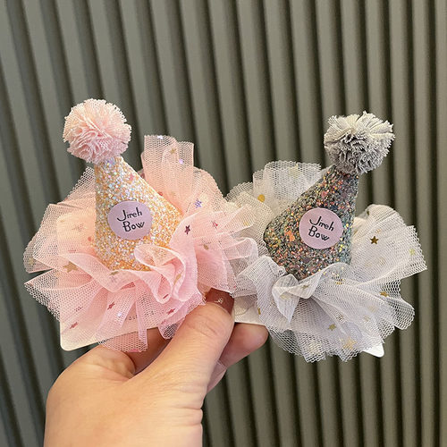 宝宝生日发饰韩版公主派对帽diy