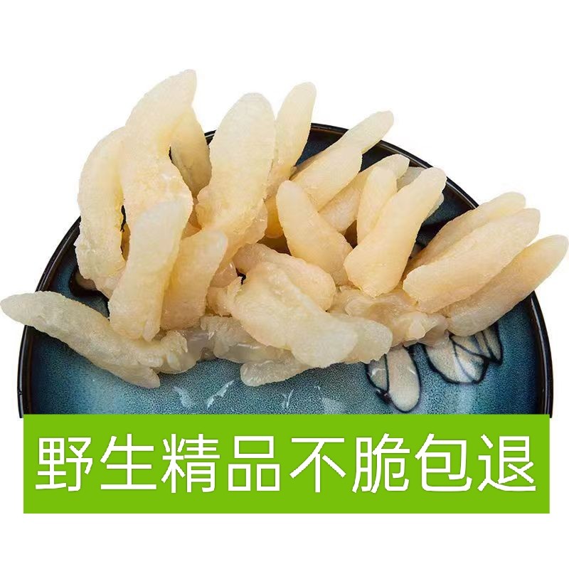 大连野生特级海蜇头手指蜇头不脆包退桶装精品免费包邮