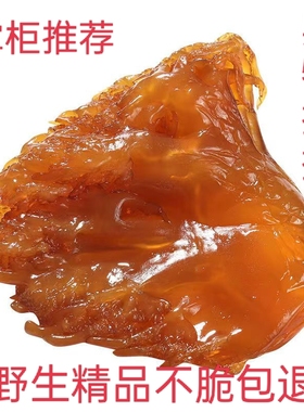 大连特级野生海蜇头5斤桶装红海蜇头蜇丝爽口凉拌菜非即食免费包