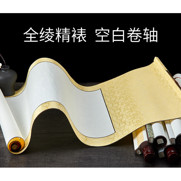 卷轴空白卷轴装裱好的宣纸挂轴画轴书法专用纸作品纸毛笔装裱挂画