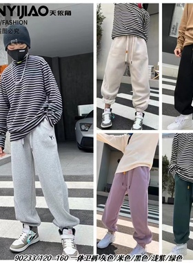 天依角一体绒运动裤冬韩版中大童青少年亲子差异字母标90233