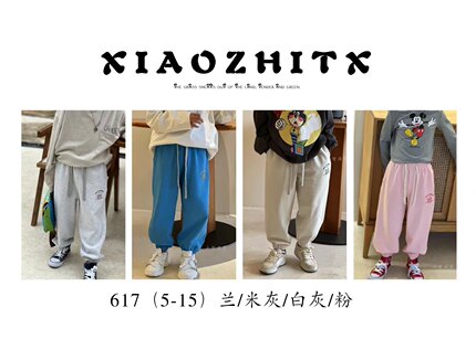 小智同学运动裤春秋男女中大童韩版卡通涂鸦简标松紧脚口617