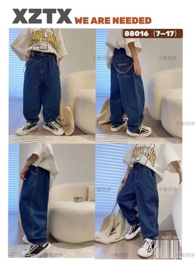 小智同学牛仔裤韩版老爹2022秋冬新男女中大肥阔版窄脚简单88016