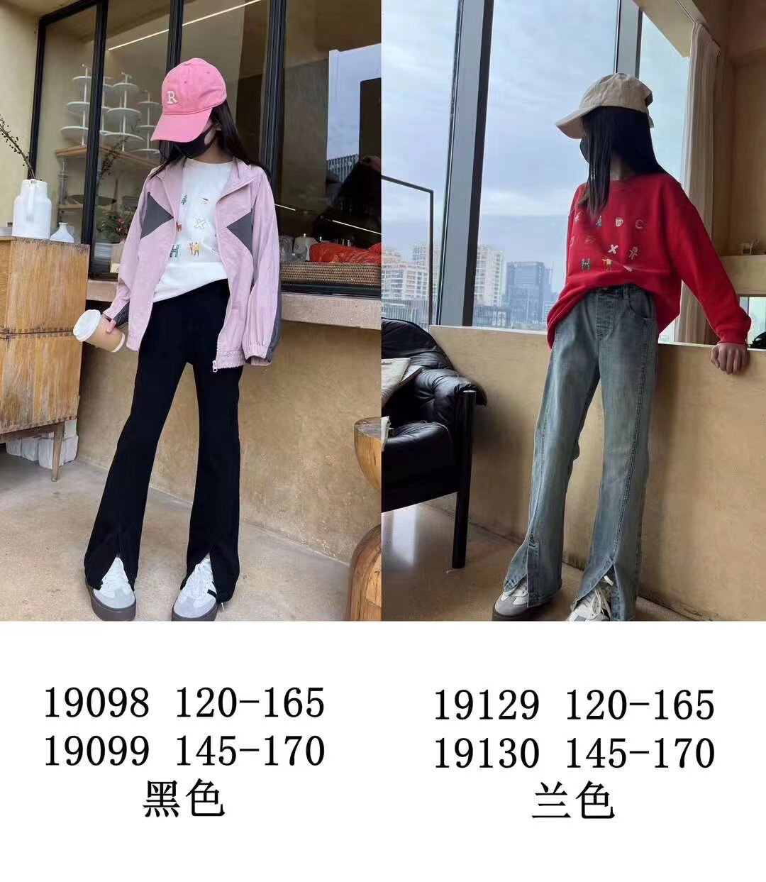 天依角牛仔裤前开叉微喇2024春韩版中大童青少年亲子侧拼接19099图片