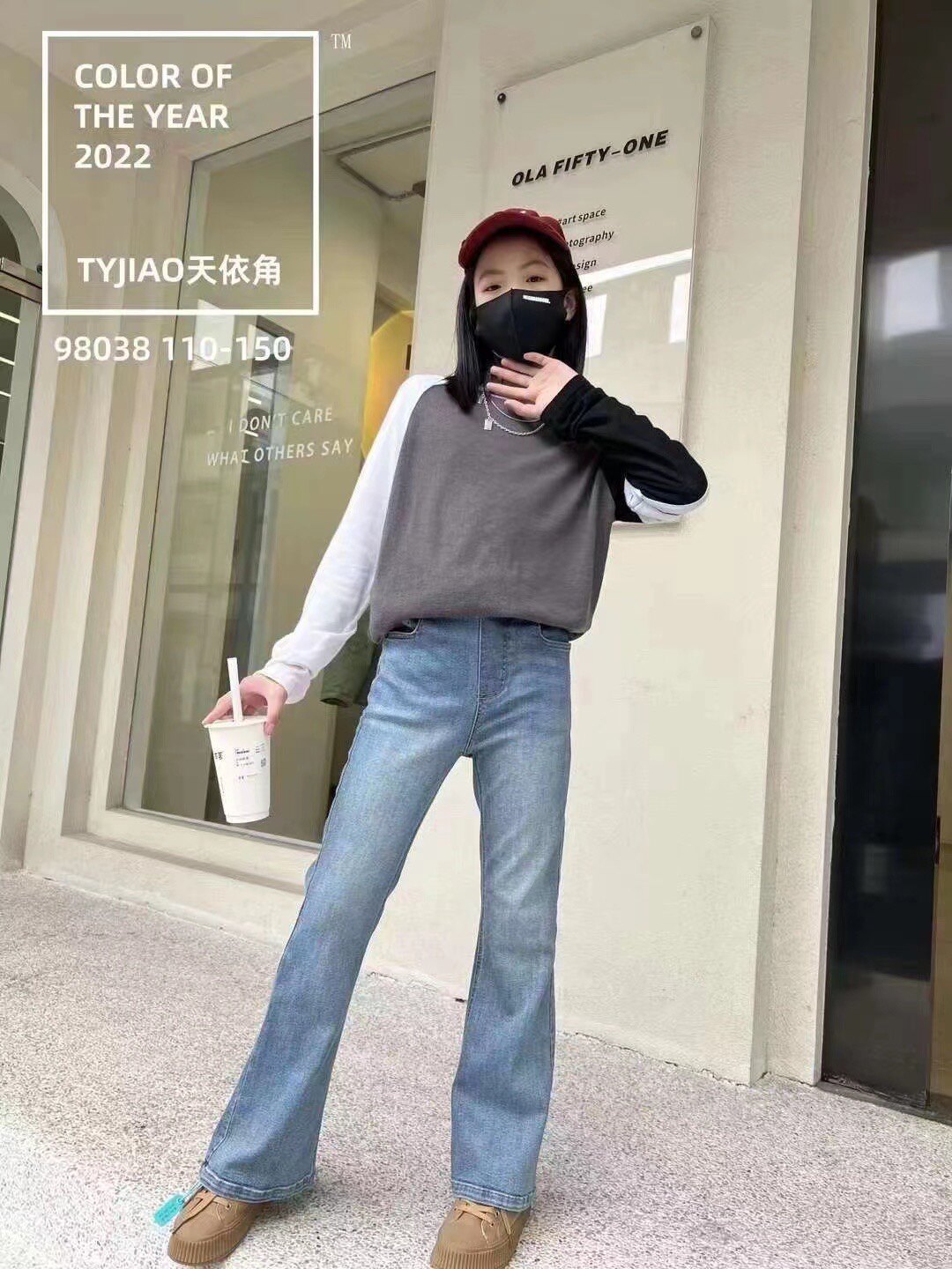 天依角牛仔裤瘦净版微嗽春新女中大童阔脚口98038
