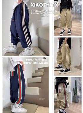 小智同学户外休闲运动裤2022秋冬韩版青少年亲子中大童侧道88062