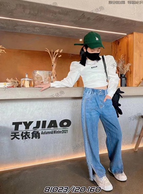 天依角牛仔裤2022春女中大童青少年亲子韩版侧开叉净版超软81023