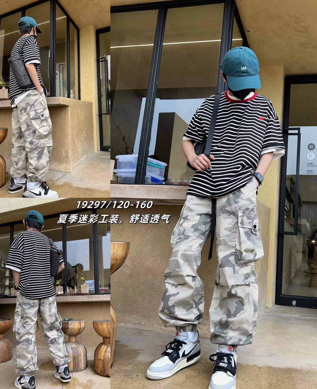 天依角迷彩工装裤超薄速干2024春夏男女中大童韩版松紧脚口19297