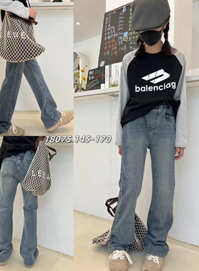 天依角牛仔裤瘦版微嗽复古怀旧2024秋新女中大童青少年弹力18075