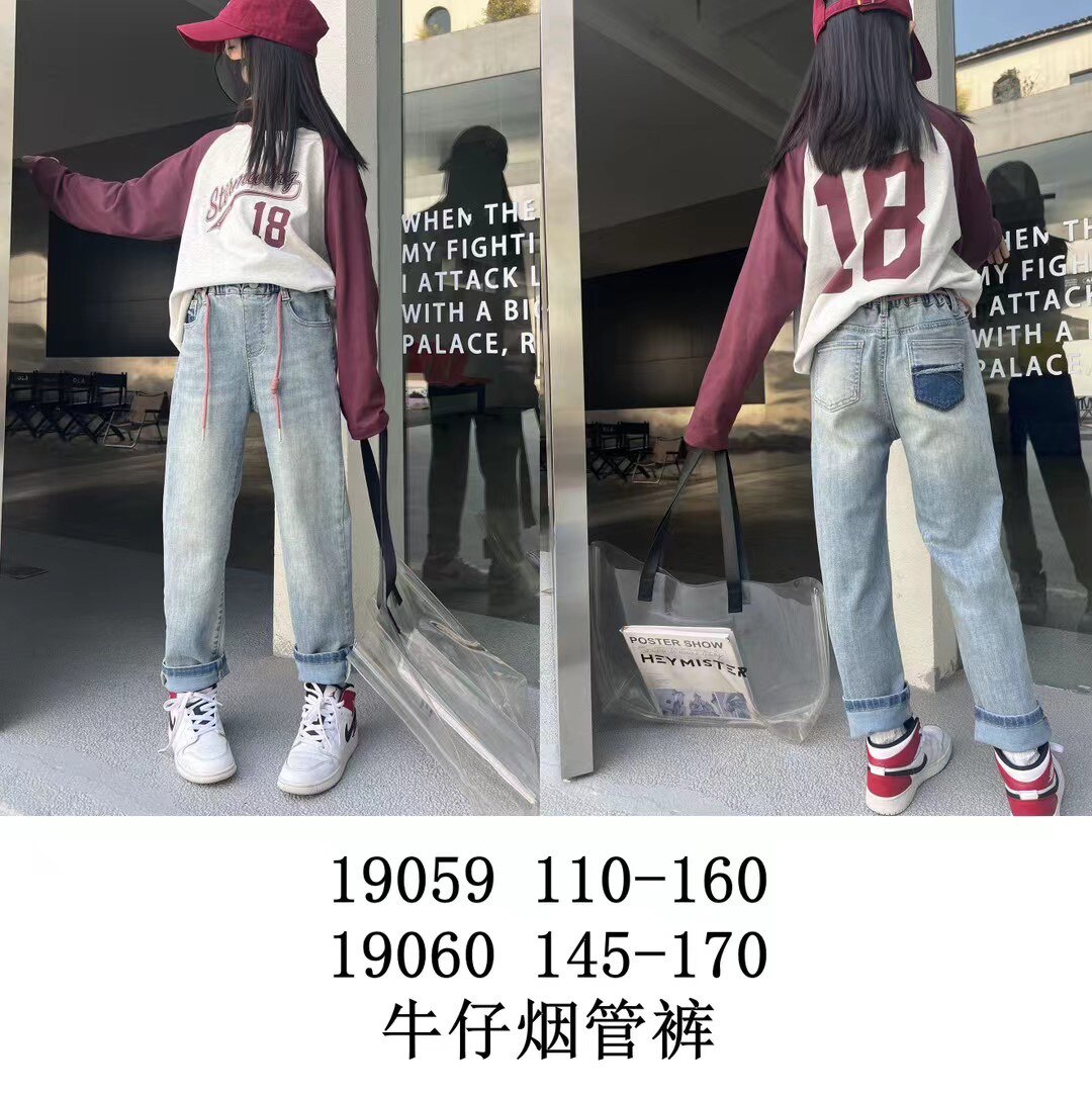 天依角牛仔烟管裤春年版男女中大童青少年扎染口袋拼接19060