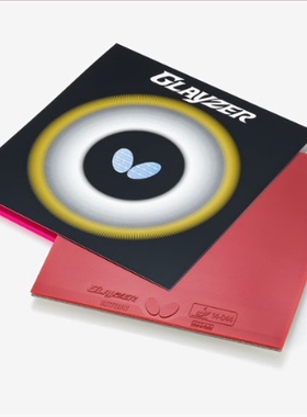 GLAYZER  涩性套胶 GLAYZER 09C   G09C粘性套胶