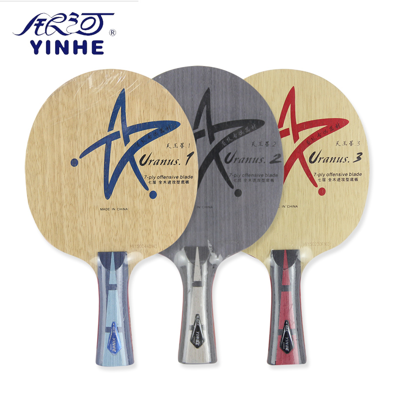 正品银河乒乓球拍 乒乓球底板天王星纯木型U2银河 U1U2U3 真空烧,运动/瑜伽/健身/球迷用品,乒乓底板,淘宝优惠券,粉丝福利购,淘宝优惠卷