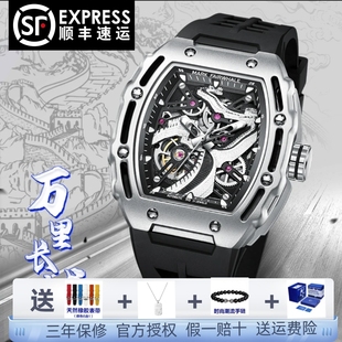 马克华菲新款长城手表男款酒桶全自动镂空机械表夜光防水男士手表