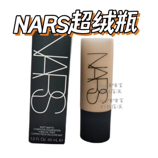 M4M56粉底液黑黄皮 L3L0M1 Nars娜斯柔哑净瑕持妆超绒瓶L1