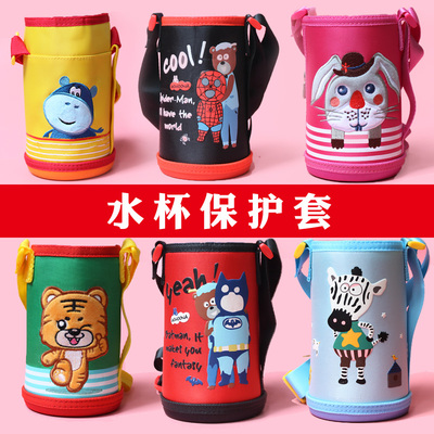 儿童保温杯套卡通背带水壶