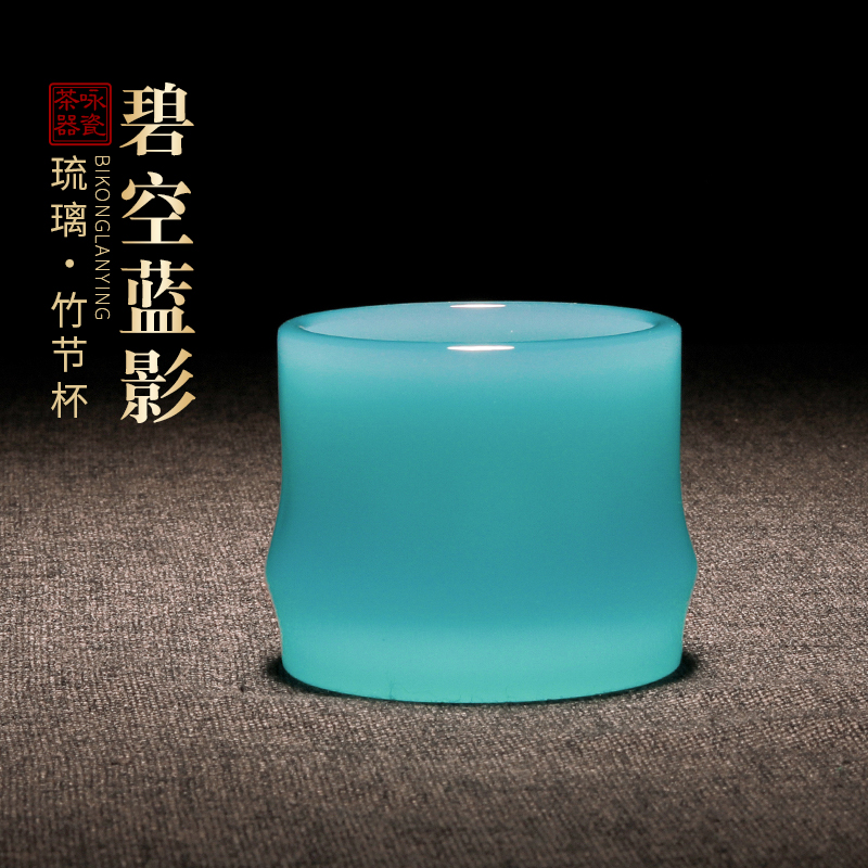 琉璃主人杯单杯高档个人专用女士精致送礼茶杯男款大容量压手茶具